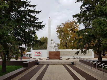 Памятник "Борцам за власть советов"
