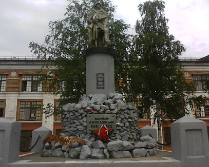 Памятник воинам-кизеловцам 1941-1945