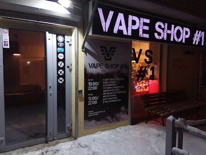 Vape Shop #1