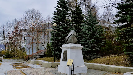 Памятник Лаперузу