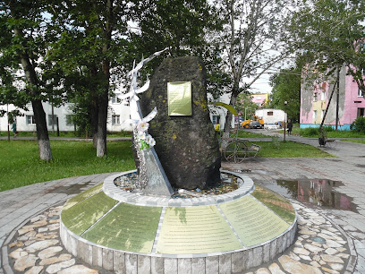 Памятник "Павшим Камчатцам"