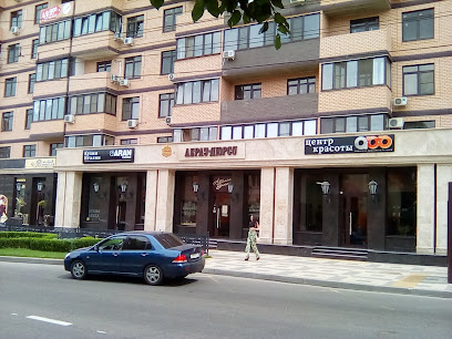 Фирменный магазин "Абрау Дюрсо"