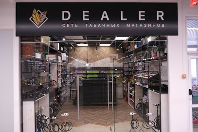 Dealer - сеть табачных магазинов