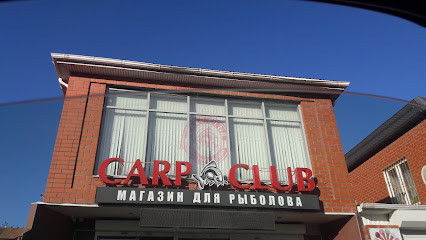 Магазин для рыболова "Carp Club"