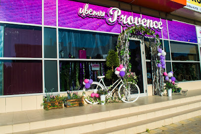 Магазин цветы Provence