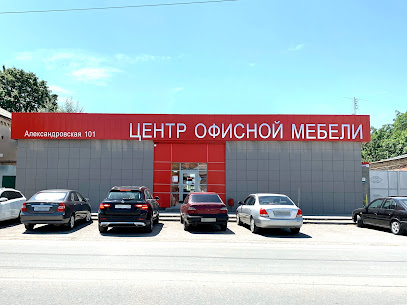 Центр Офисной Мебели на Александровской