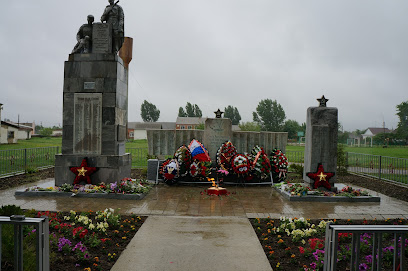 Братская могила советских воинов, погибших в ВОВ