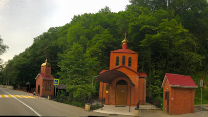 Православный комплекс "Святая Ручка»