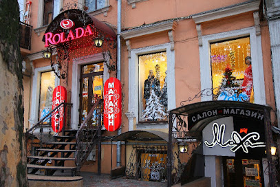 "Rolada", "Maxa" салон-магазин мужской и женской одежды