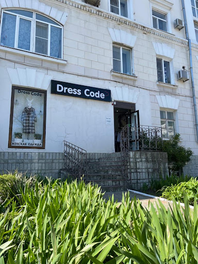 Dress Code Novorossiysk
