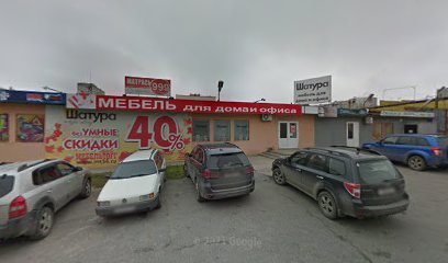 Арсенал ГАЗ, магазин автозапчастей