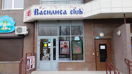 Василиса club