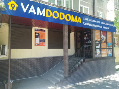 Vamdodoma.kz - Доставка товаров из IKEA в Караганду