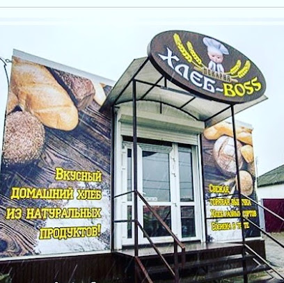 Пекарня Хлеб-Boss