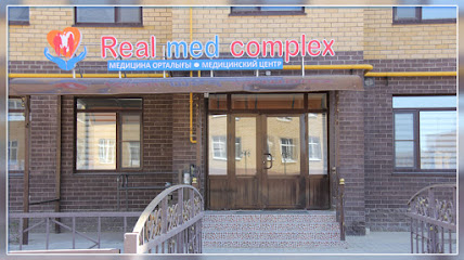Медицинский центр "Real med Complex"