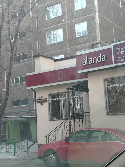 Клиника "Alanda clinic" Караганда