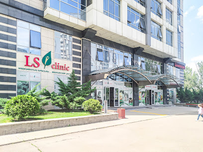 Клиника «LS Clinic» на Бухар-Жырау