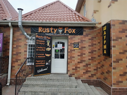Rusty Fox Закусочная