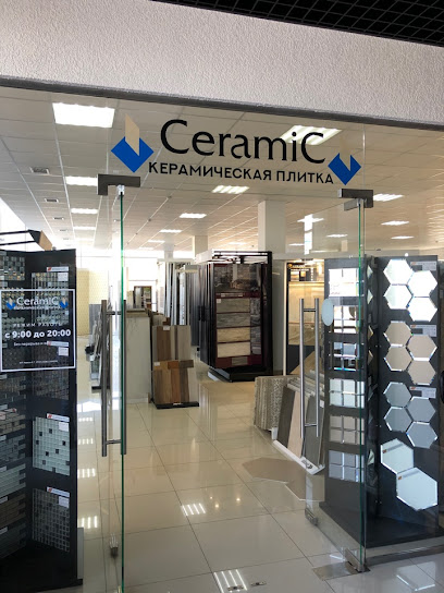 Ceramic магазин керамической плитки