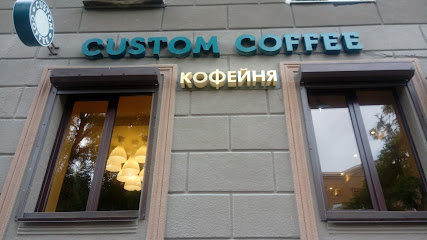 Custom coffee