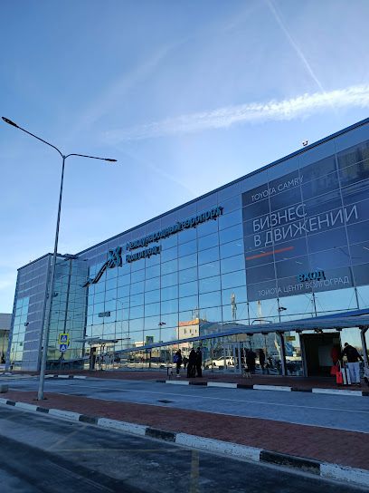 Аэропорт Волгоград