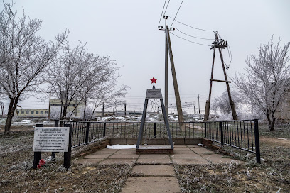 Памятник освобождения людей из конц лагеря