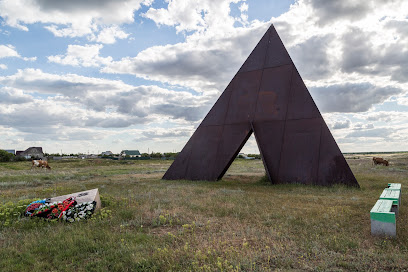 Памятник жертвам Сталинградской битвы в селе Песчанка