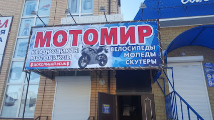 магазин "Мотомир"