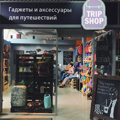 TripShop - рюкзаки и аксессуары для путешествий