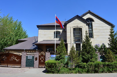 Посольство Армении в Казахстане | Embassy of Armenia to Kazakhstan