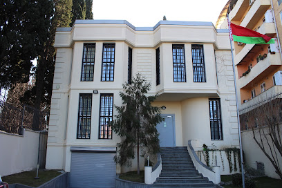 Посольство Республики Беларусь в Грузии