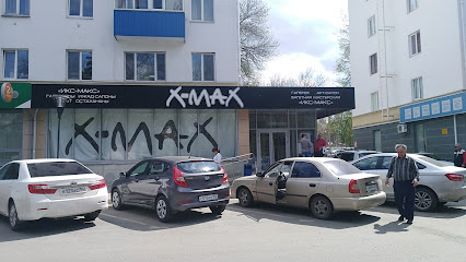 X-MAX, галерея современного искусства