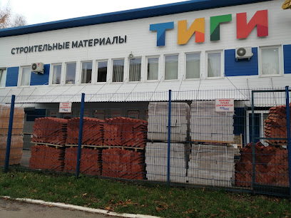 ТИГИ-ТВЕРЬ, магазин строительно-отделочных материалов
