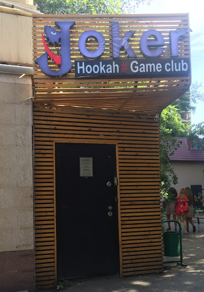Joker Hookah Shop