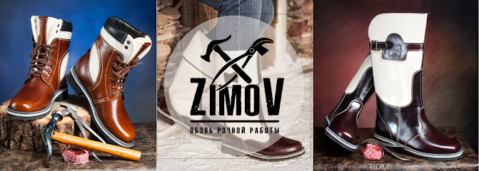ZimoV, компания по производству обуви из кожи и войлока
