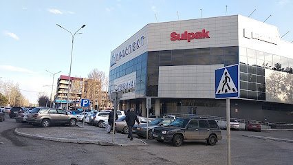 Торговый Дом "Проспект" Супермаркет "Корзина"