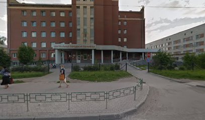 центральная городская больница
