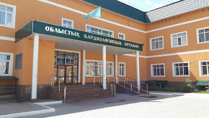 Павлодарский Областной Кардиологический Центр
