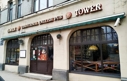 Tower Pub