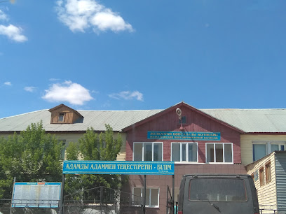 Жезказганский многопрофильный колледж