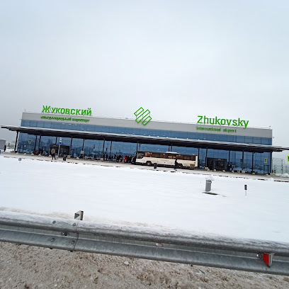 Международный аэропорт Жуковский (ZIA)
