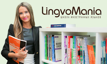 Курсы английского языка LingvoMania в Алматы