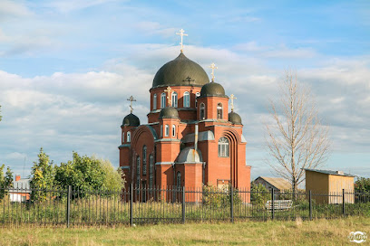 Церковь Василия Великого.