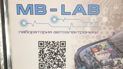 MB-LAB Лаборатория автоэлектроники