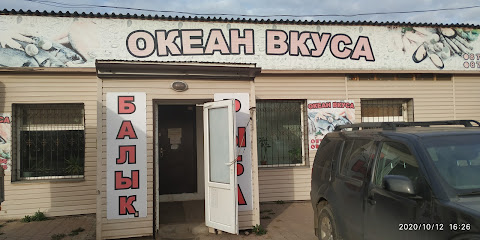 Рыба, морепродукты Астана - okeanvkusa.kz