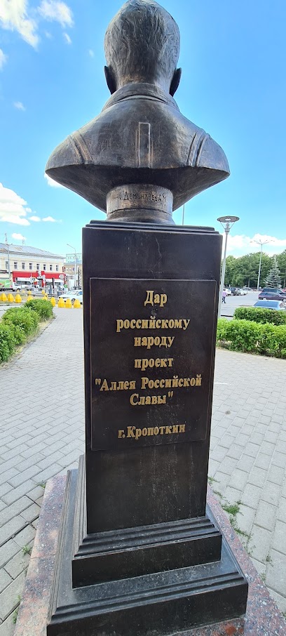 Памятник Ю.А.Гагарину