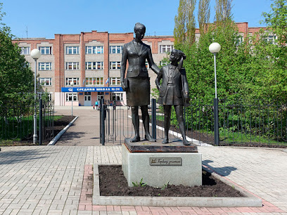 Памятник первому учителю
