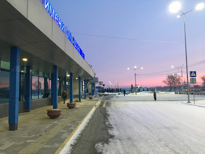 Международный Аэропорт Омск Центральный