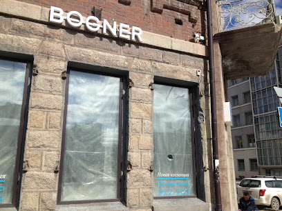 Bogner, салон-магазин