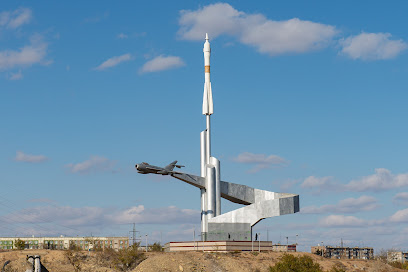 Монумент "Покорителям Космоса"